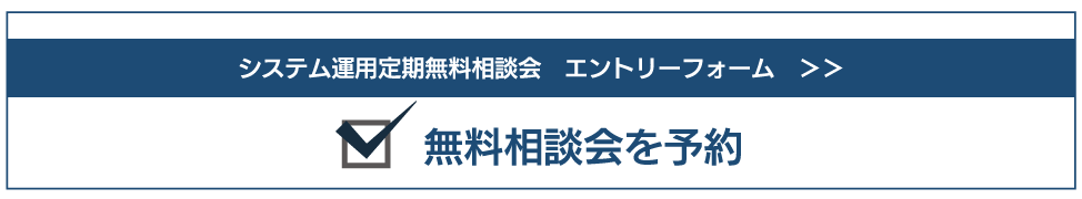 エントリーフォーム