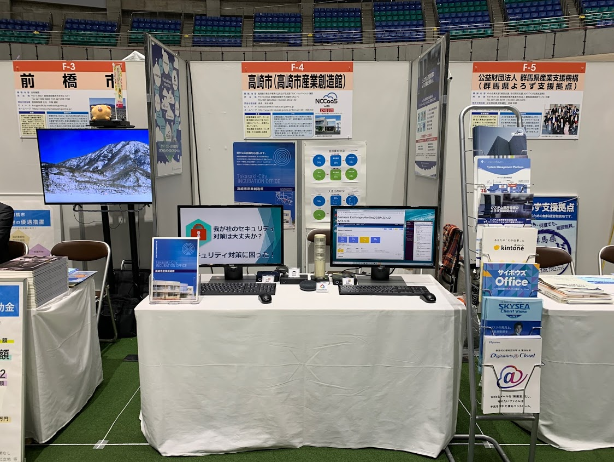 展示ブースの様子(開場前)